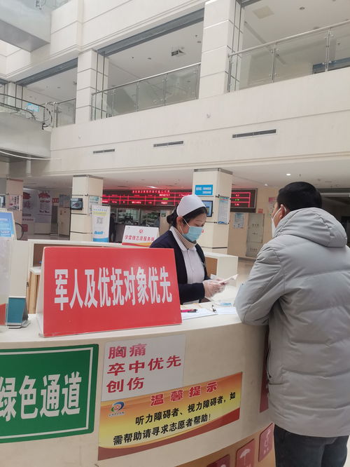 医 路有爱 定远县健全优抚对象医疗保障服务